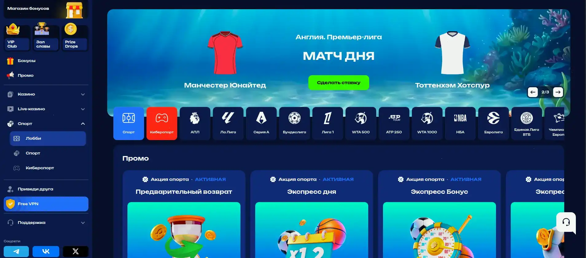 Вулкан Платинум казино официальный сайт интерфейс